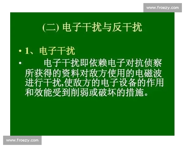 跆拳道比赛中的技术对抗与战术策略分析：从基础技巧到高阶竞技表现 - 副本 (13) - 副本 - 副本